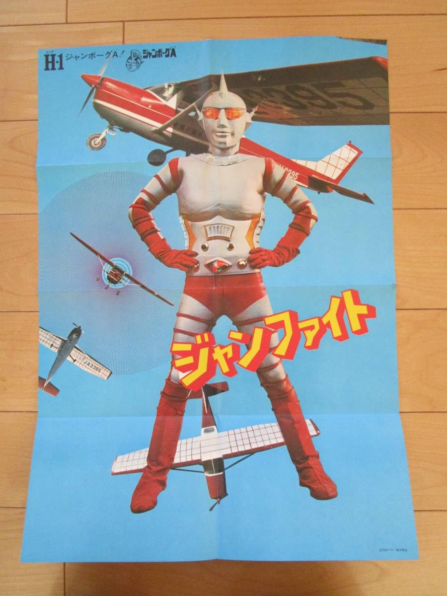 レア本　ケイブンシャ　ロングセレクトシリーズ　野外冒険大百科 世界の怪獣大百科 勁文社 - メルカリ