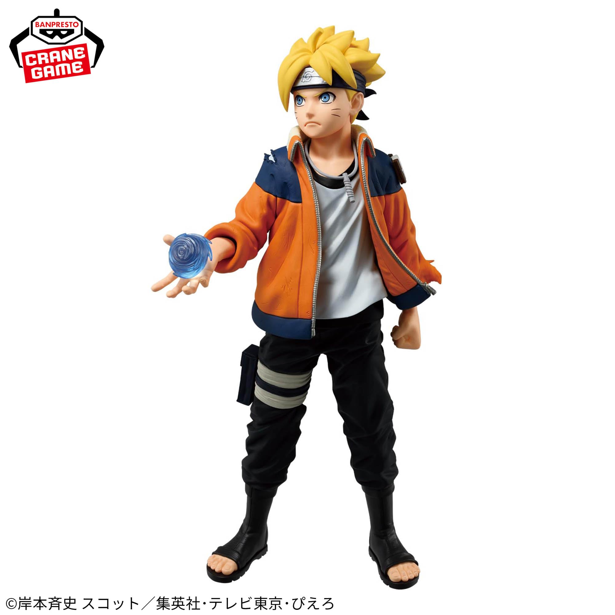 Amazon.co.jp: BORUTO-ボルト- NARUTO NEXT GENERATIONS 忍界造形列伝