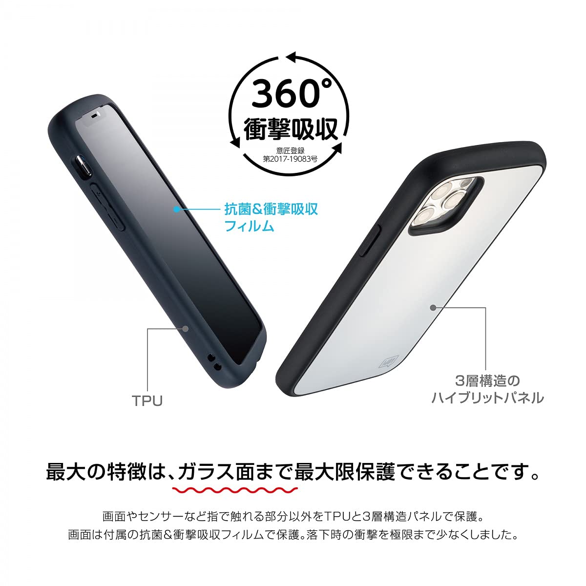 Amazon.co.jp: 【公式】iPhone12 mini 対応 IJOY 全面保護 保護