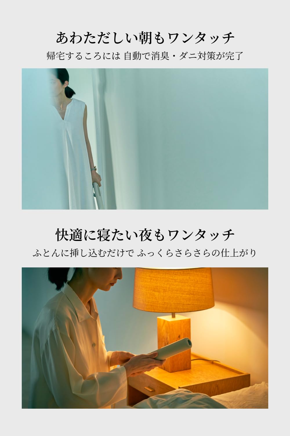Amazon.co.jp: 【公式ストア限定】cado ふとん乾燥機 FOEHN メーカー2
