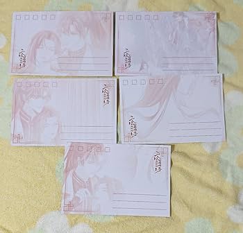 二哈和他的白猫師尊 タイ版特典 ポストカード 10枚+ポストカードホルダー Amazon.co.jp: 二哈和他的白猫師尊 フォトカード グッズ