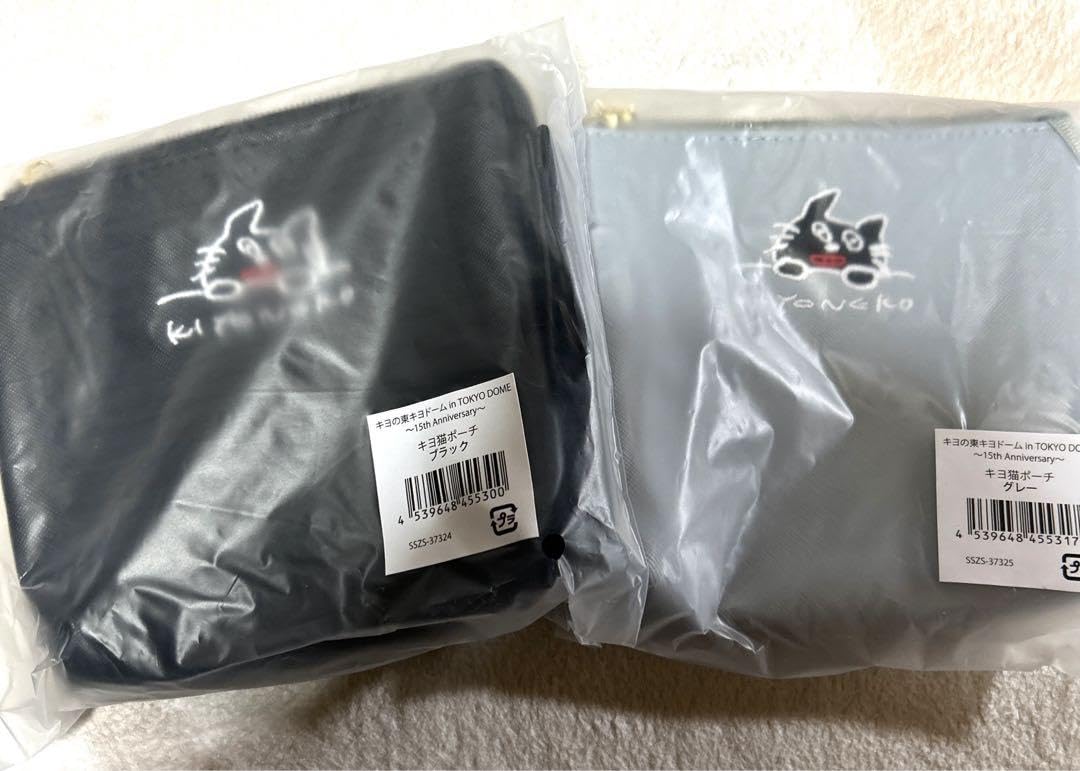 Amazon.co.jp: キヨ猫ポーチ 黒グレー キヨ : ファッション