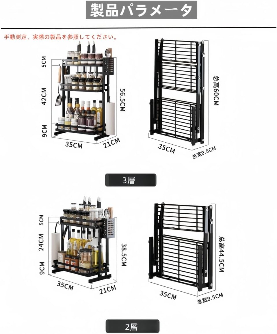 【M】モイスティーヌ3点 chengshuang 調味料ラック スリム調味料棚キッチン収納2段3段 スパイス