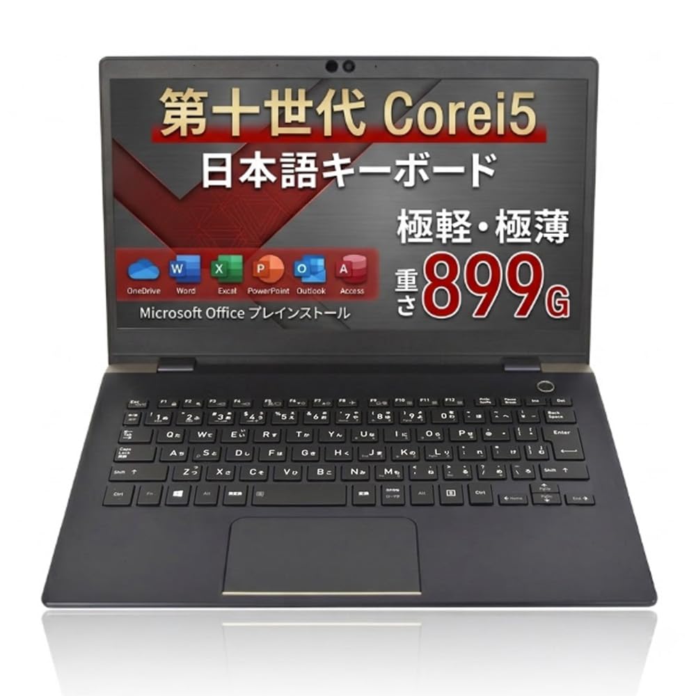 Amazon.co.jp: 【整備済み品】ノートパソコン東,芝ダイナ＆ブック