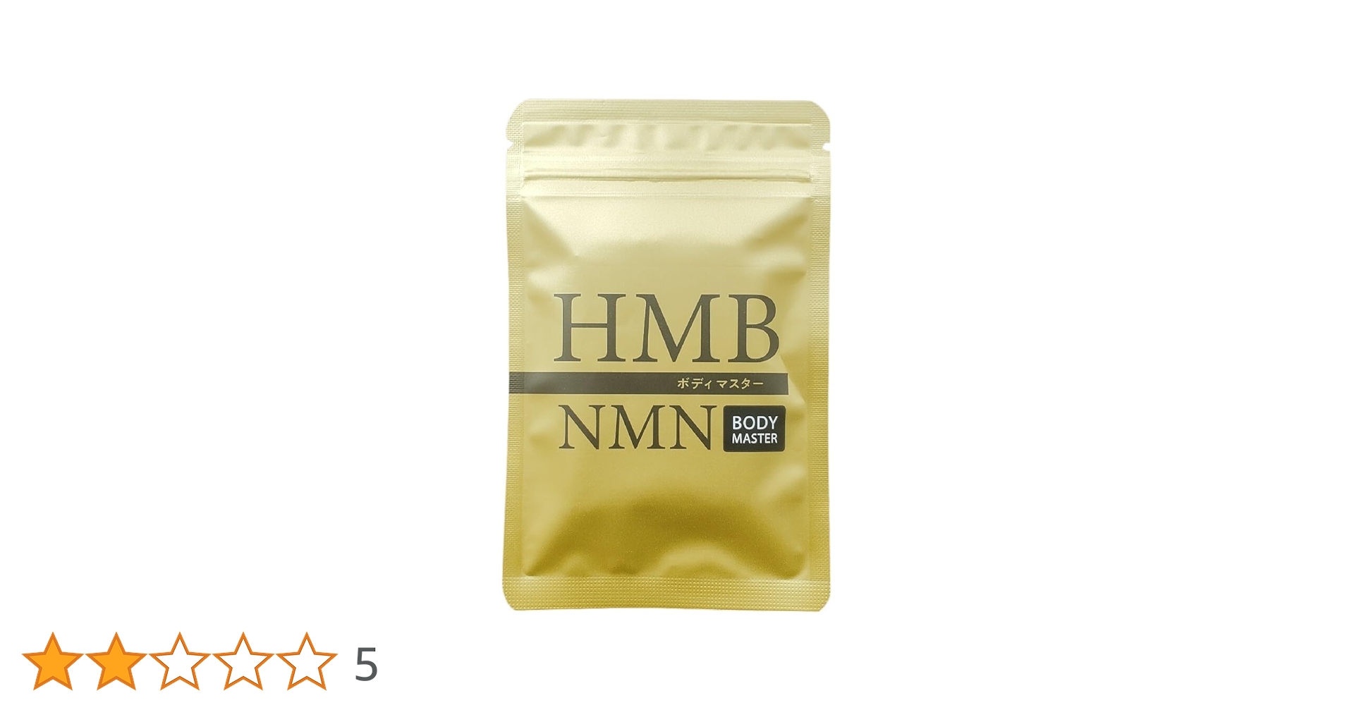 Amazon.co.jp: HMB ボディマスター 30粒 (※15日分) ヒロミ