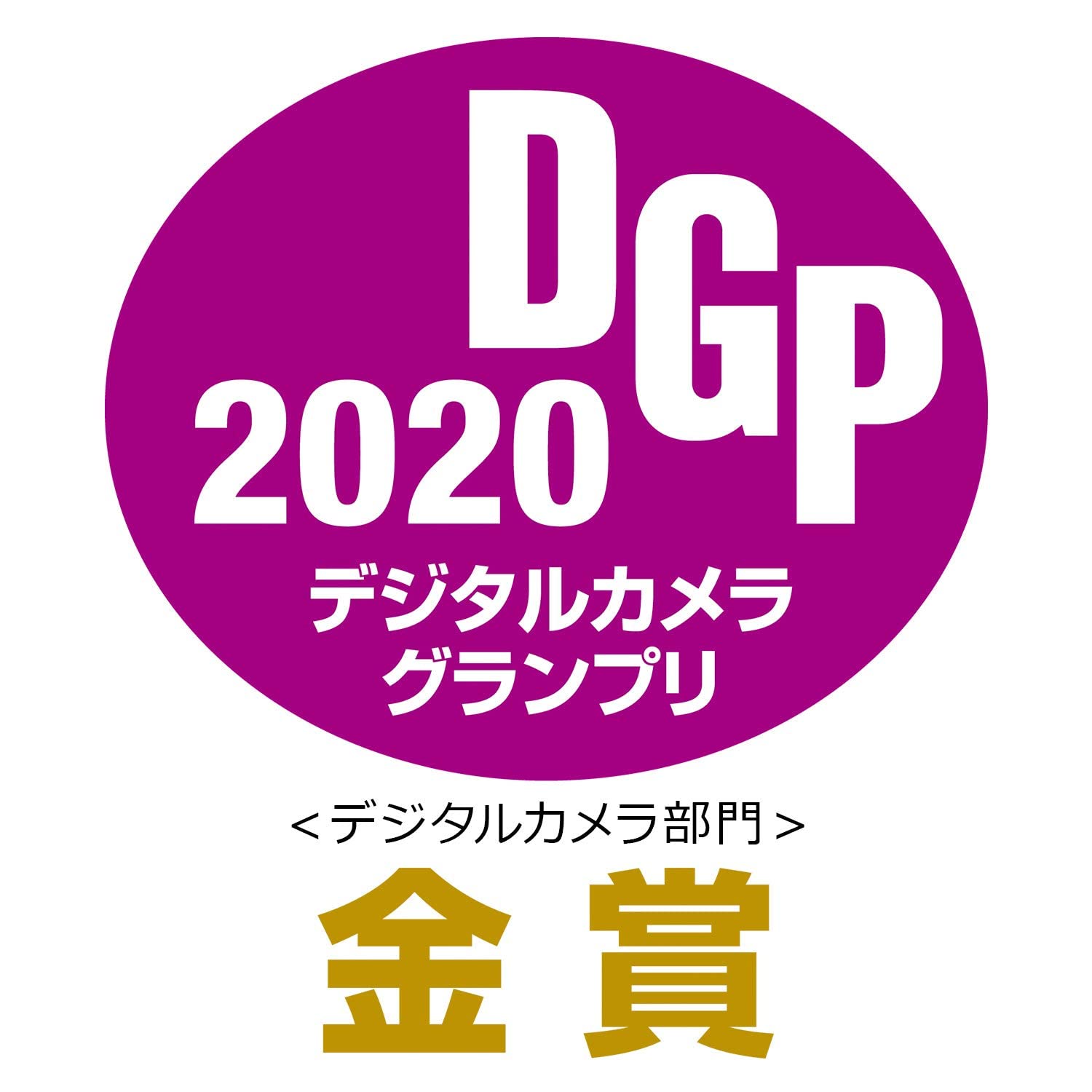 Amazon | 【整備済み品】 Nikon デジタル一眼レフカメラ D500 ボディ