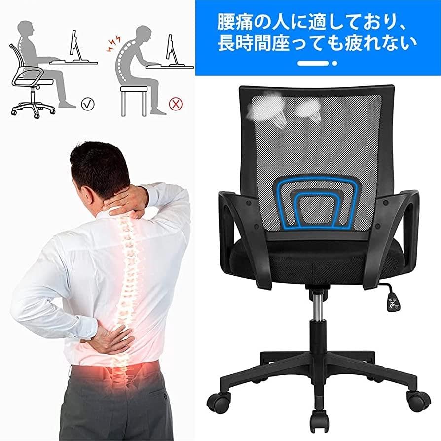 Amazon.co.jp: デスクチェア オフィスチェア肘つき回転椅子 メッシュ Amazon.co.jp: デスクチェア オフィスチェア肘つき回転椅子 メッシュ