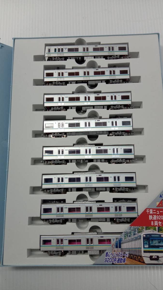 (再販) A7331 千葉ニュータウン鉄道9200形 8両セット(動力付き) Nゲージ 鉄道模型 MICRO ACE(マイクロエース) Amazon | Nゲージ MICROACE A7331 千葉ニュータウン鉄道9200形 8