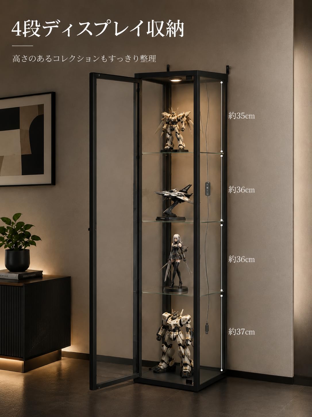 Amazon.co.jp: FUFU&GAGA ガラスケース 4段 強化ガラス 幅35 高さ150cm