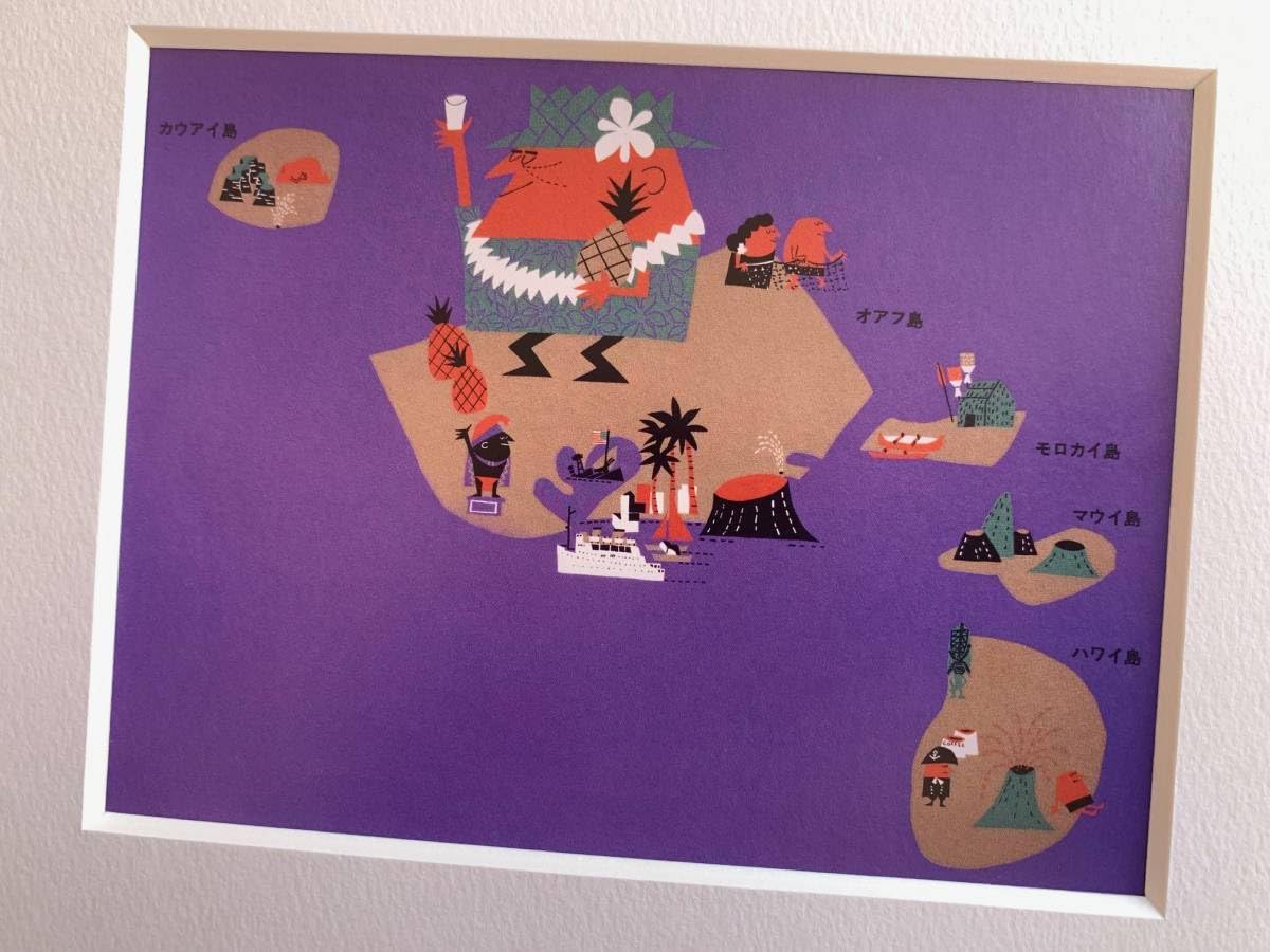 Amazon.co.jp: □柳原良平 アンクルトリス『トリス ハワイ島へ行こう