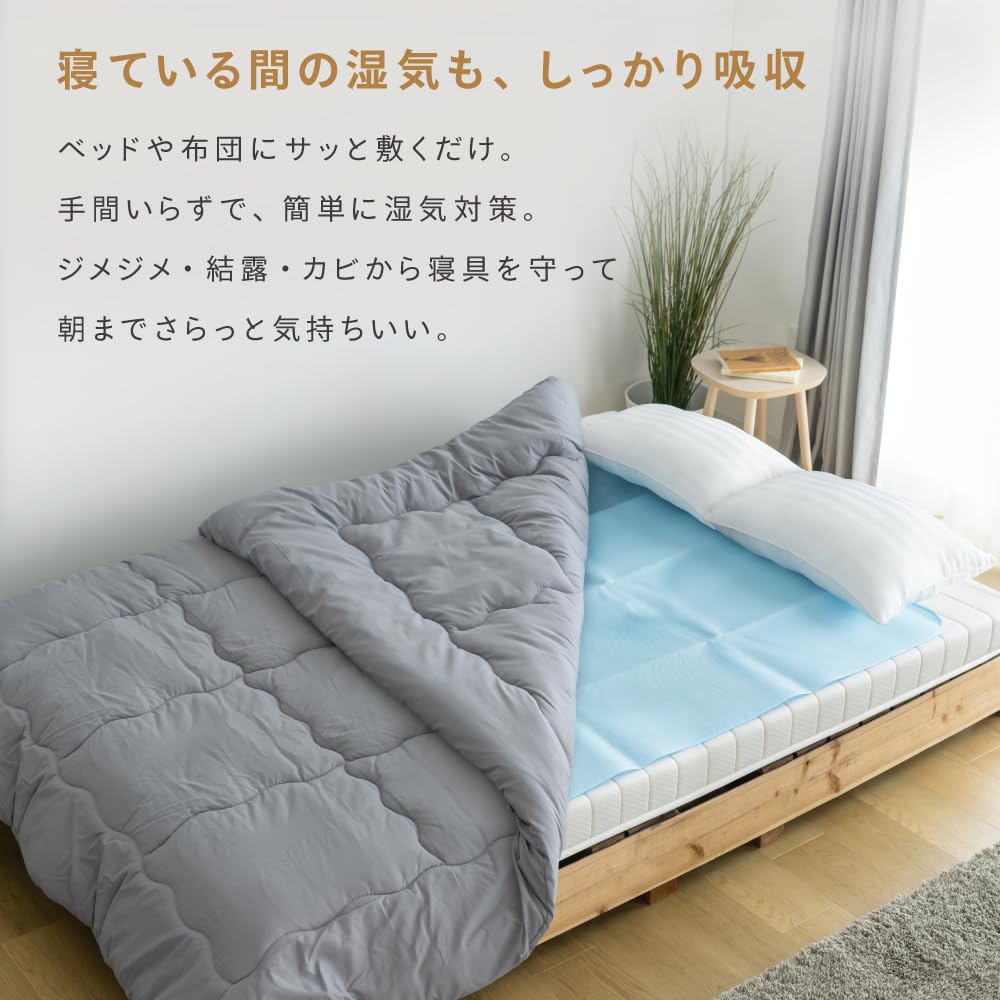 Amazon｜武田コーポレーション 湿気対策・寝具用・天日干し 130×180cm