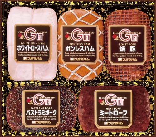 プリマハム 岩手ハムギフトセット 【詰め合せ つめあわせ 詰め合わせ 日本製 国産 れいぞう ぷりまはむ ほわいとろーすはむ ぼんれすはむ やきぶた ぱすとらみぽーく みーとろーふ 10000】