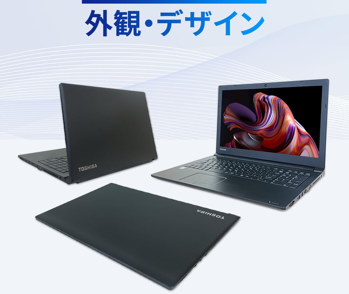 【高コスパ】ノートパソコン東芝 B65　15.6型FHD, オフィス,Win11 Amazon.co.jp: 【整備済み品】東芝 dynabook B65 / 15.6型 ノートPC