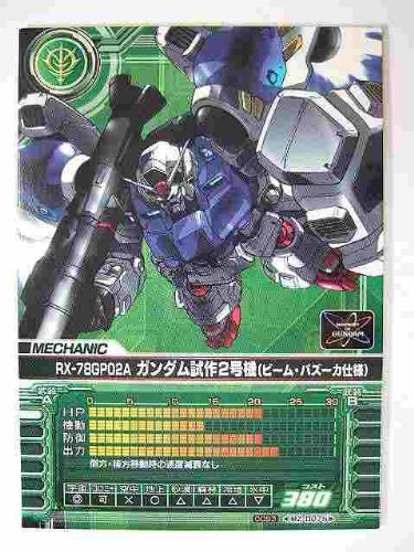 レア　昭和カード　ボトムズ 61Rs2jvgl4L._UF350,350_QL50_.jpg