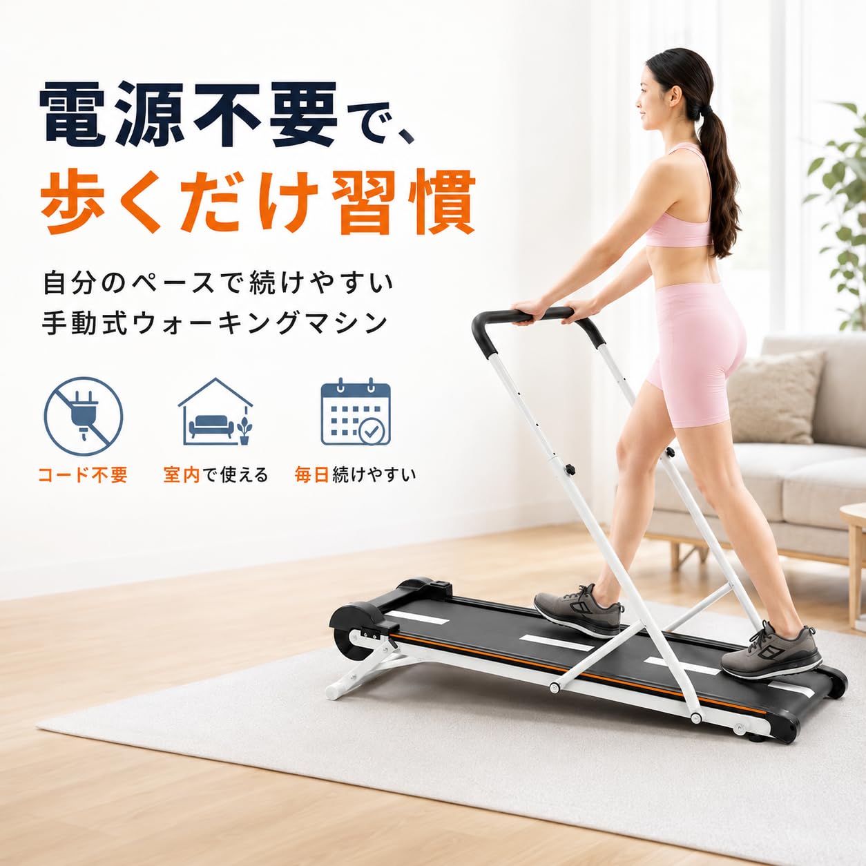 ルームランナー　yumcute　ランニングマシン Amazon | Yumcute 自走式 ルームランナー 折りたたみ 折りたたみルーム