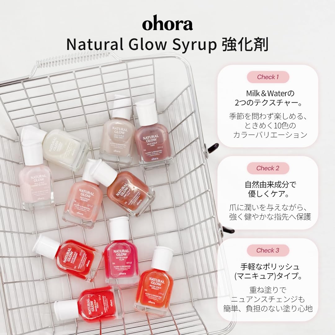 Amazon.co.jp: ohora（オホーラ）マルチネイル強化剤 ブルベ2種セット