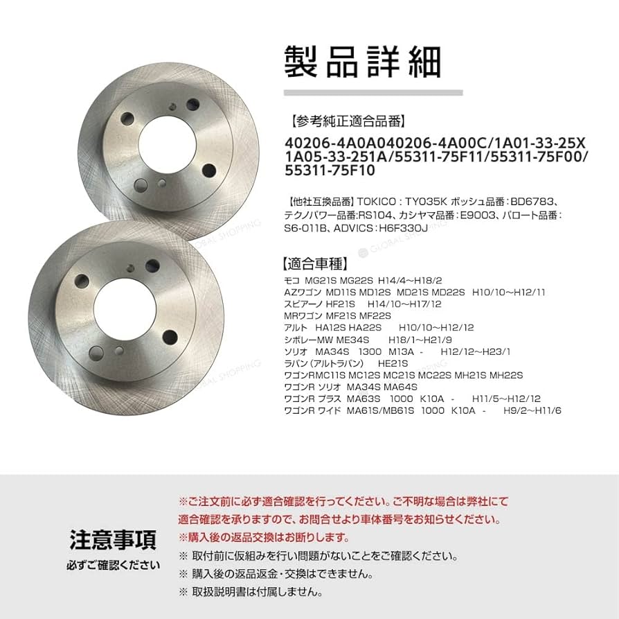 136316以降 車用品・バイク用品 DIXCEL ディクセル ブレーキ