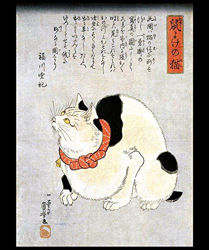 Amazon.co.jp: 歌川国芳『 鼠よけの猫 』のマウスパッド：フォト