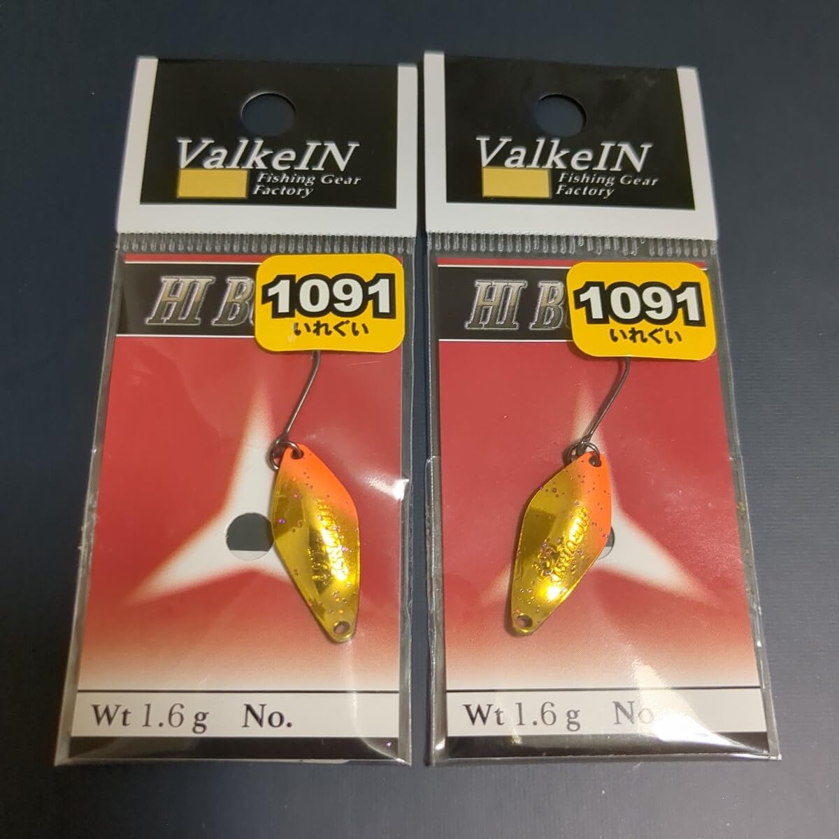 ヴァルケインハイバースト1.6g 61枚