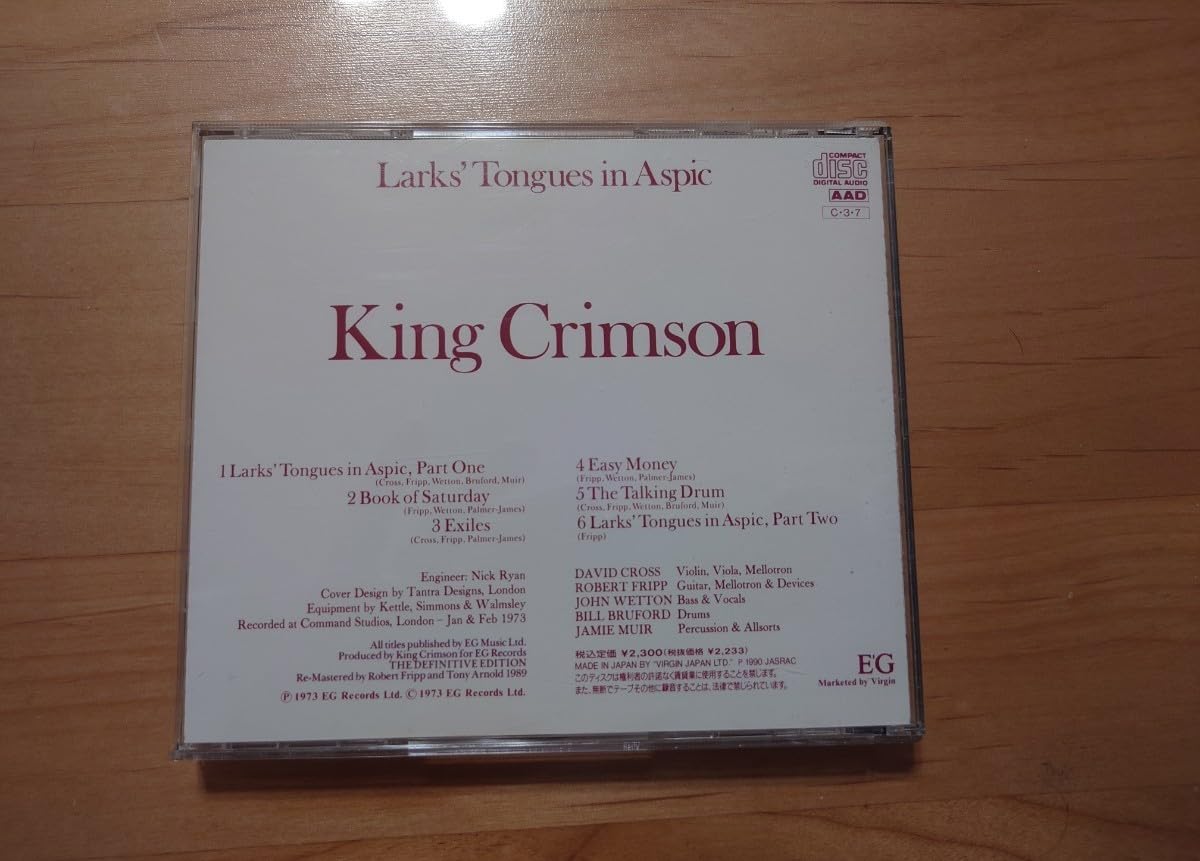 Amazon.co.jp: ☆キング・クリムゾン King Crimson☆太陽と戦慄 Larks