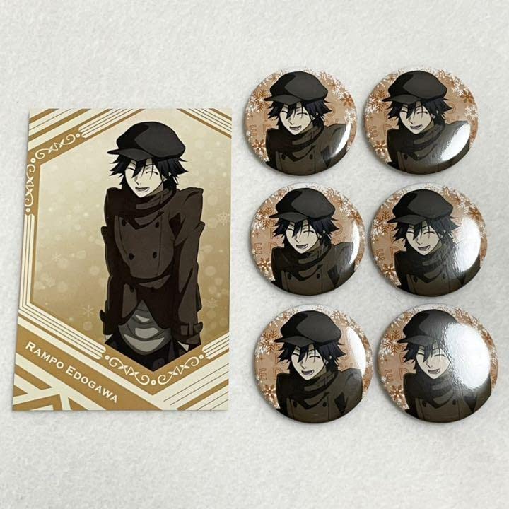 Amazon.co.jp: 文豪ストレイドッグス 文スト マルイ 雪景色 特典 缶