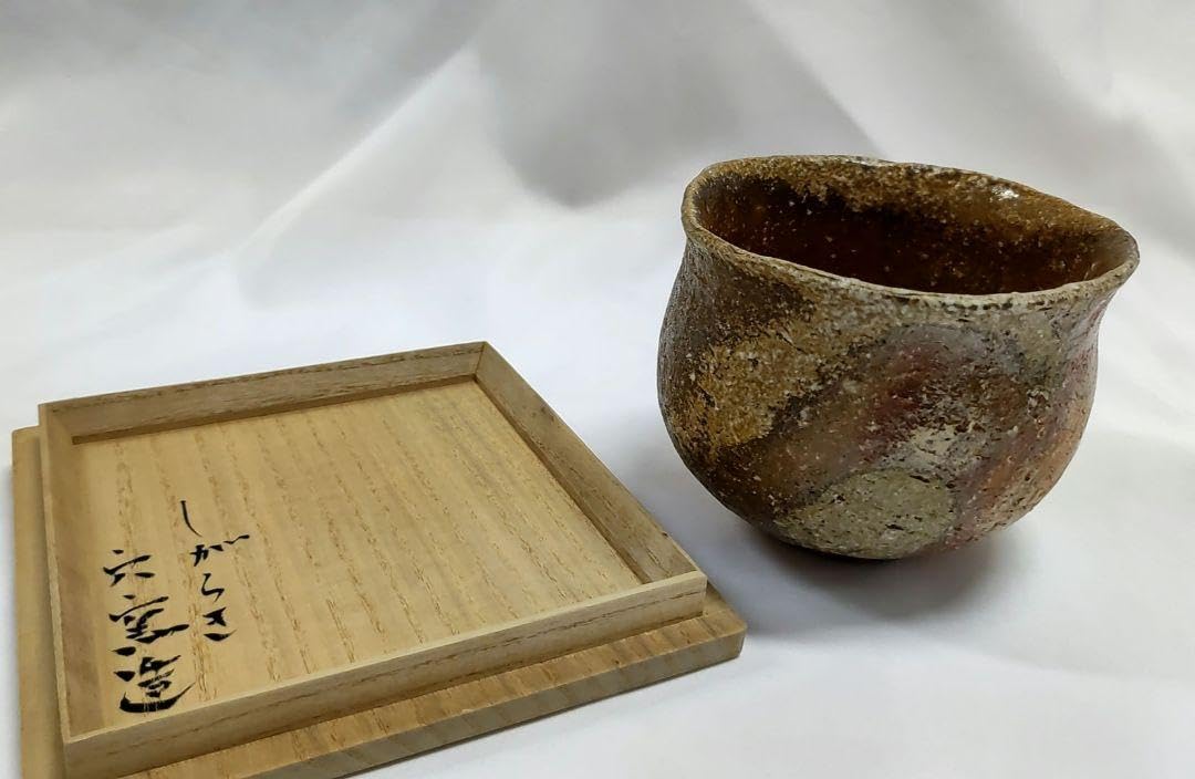 信楽焼 加藤隆彦作 長型壷 長径9.5寸（約28cm） 共箱 本物保証