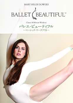 【盤面良好】バレエ・ビューティフル　6枚セット 61WhGx6ILJL._UF350,350_QL50_.jpg