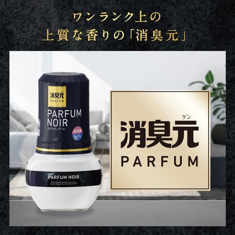 ShoshuGen PARFUM NOIR パルファムノアール Amazon.co.jp: (Amazon.co.jp Exclusive) [Bulk Purchase] Shoshugen