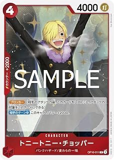 PRB02 / OP10-011 トニートニー・チョッパー プレミアムブースター ONE PIECE CARD THE BEST vol.2 【 PRB02 】