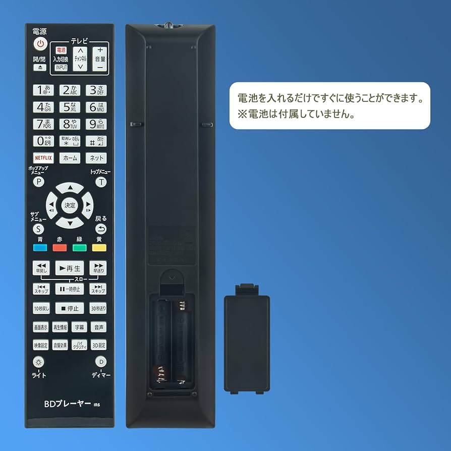 未使用Panasonic コンパクトブルーレイプレーヤー リモコン・HDMI付属 未使用Panasonic コンパクトブルーレイプレーヤー リモコン