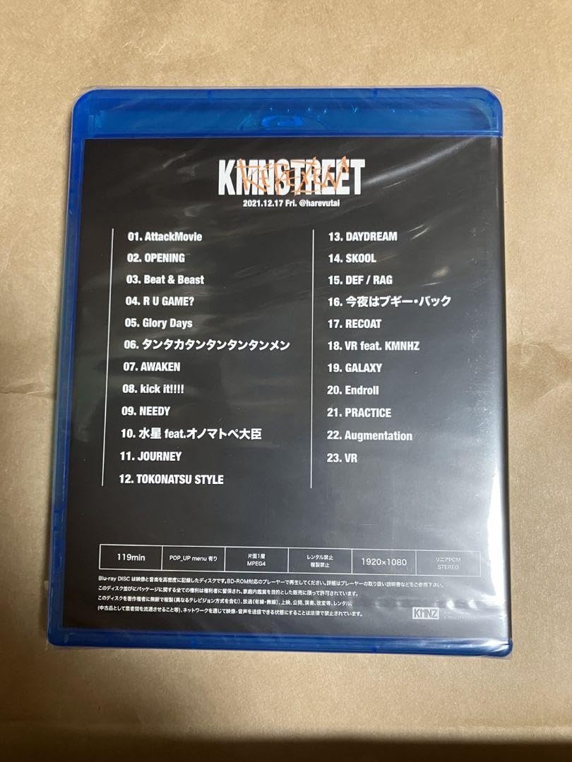 Amazon.co.jp: KMNZ REPEZEN KMNSTREET blu-ray（2） : パソコン