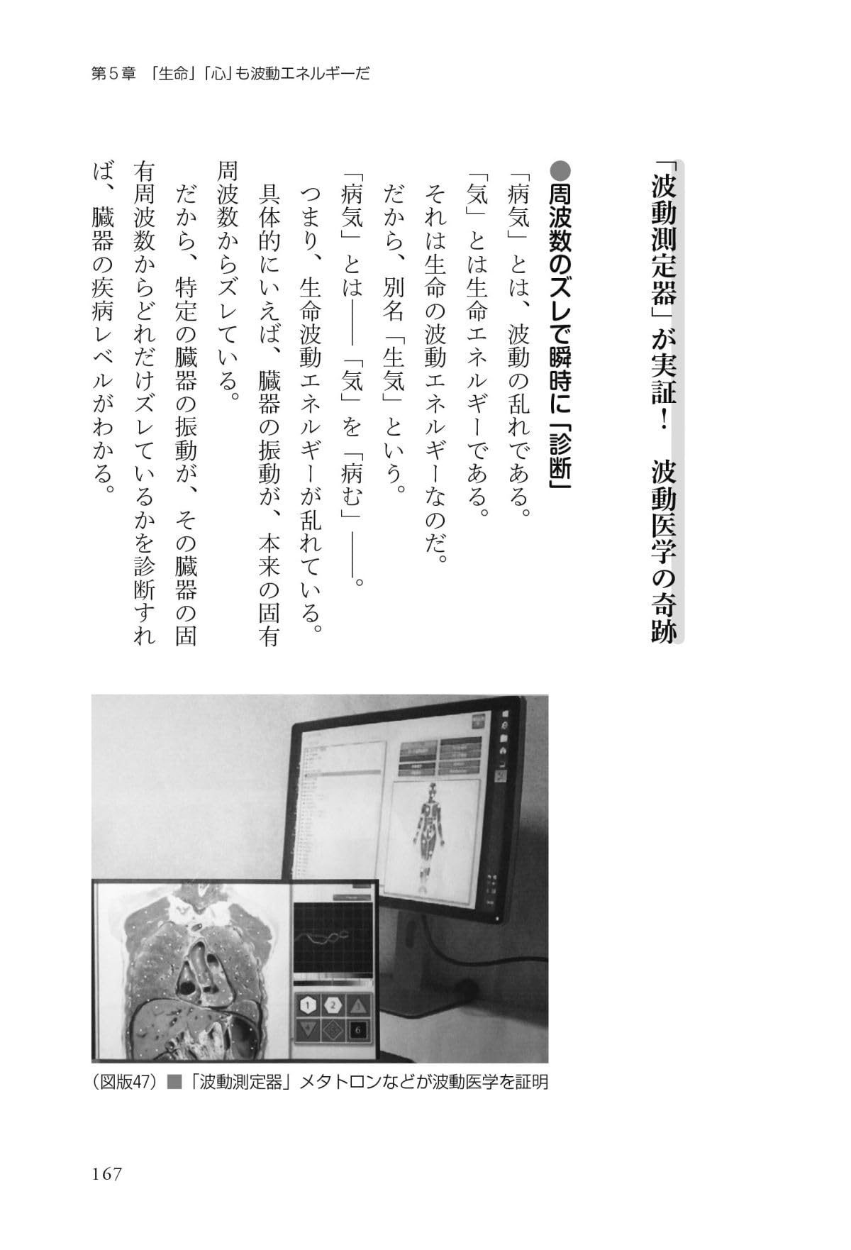 Amazon.co.jp: 船瀬 俊介: 本、バイオグラフィー、最新アップデート