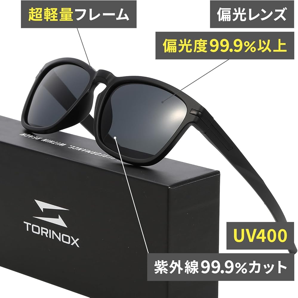 Amazon.co.jp: [TORINOX] サングラス メンズ 運転用 偏光サングラス 超