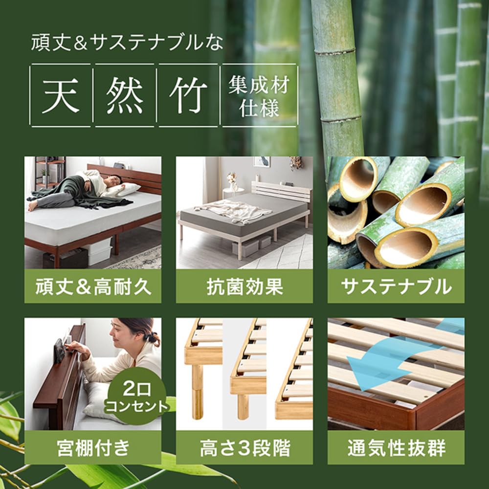 ベッドフレーム シングル 宮棚 2口コンセント すのこ 天然無垢パイン