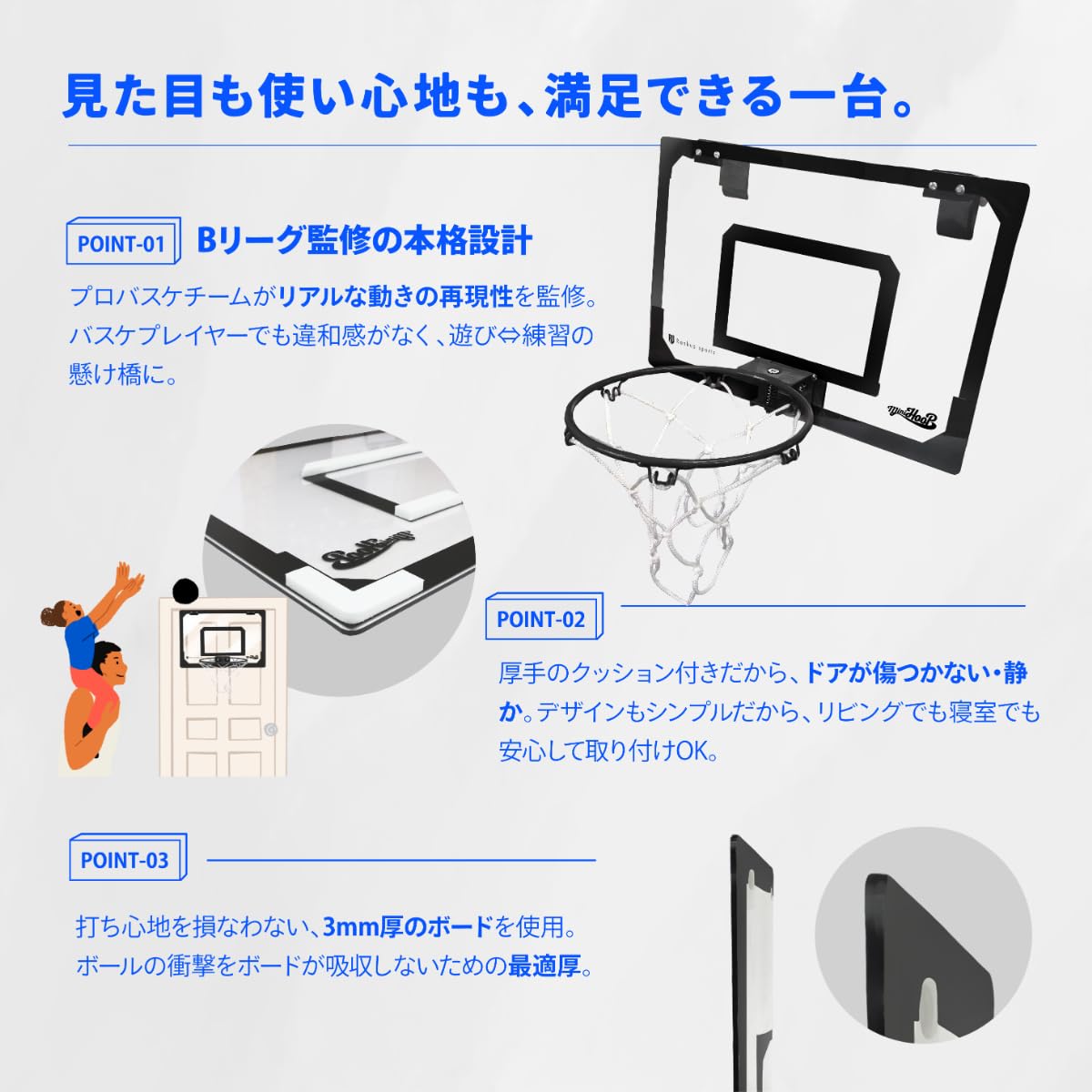 プロバスケチーム監修 Rankup sports mini hoop 室内 プロ Amazon.co.jp: プロバスケチーム監修 Rankup sports mini hoop