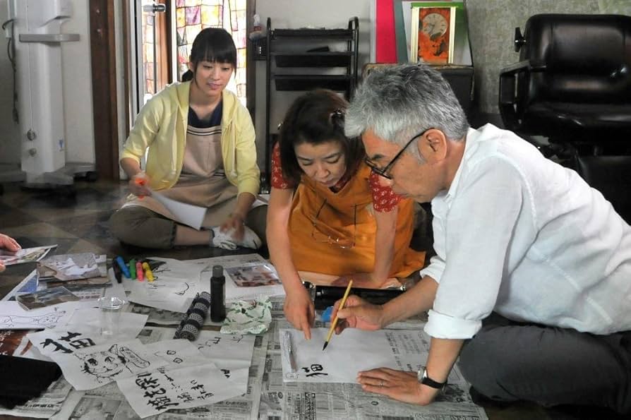 Amazon.co.jp: 先生と迷い猫 豪華版 [DVD] : イッセー尾形, 染谷