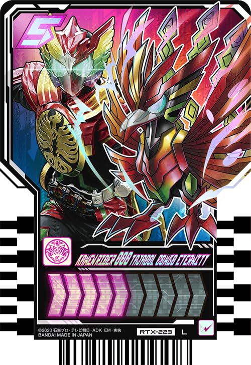 hayato 15枚　トレカ Amazon.co.jp: バンダイ (BANDAI) 仮面ライダーガッチャード