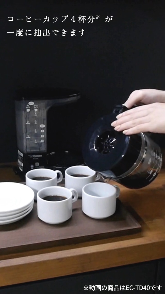 Amazon.co.jp: 象印(ZOJIRUSHI): コーヒーメーカー