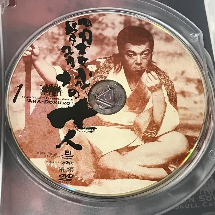 Amazon.co.jp: 髑髏城の七人 DVDBOX 新感線 E!oshibai 古田新太 6枚組