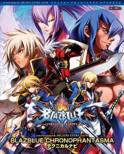 Amazon.com: アルカディア編集部: books, biography, latest update