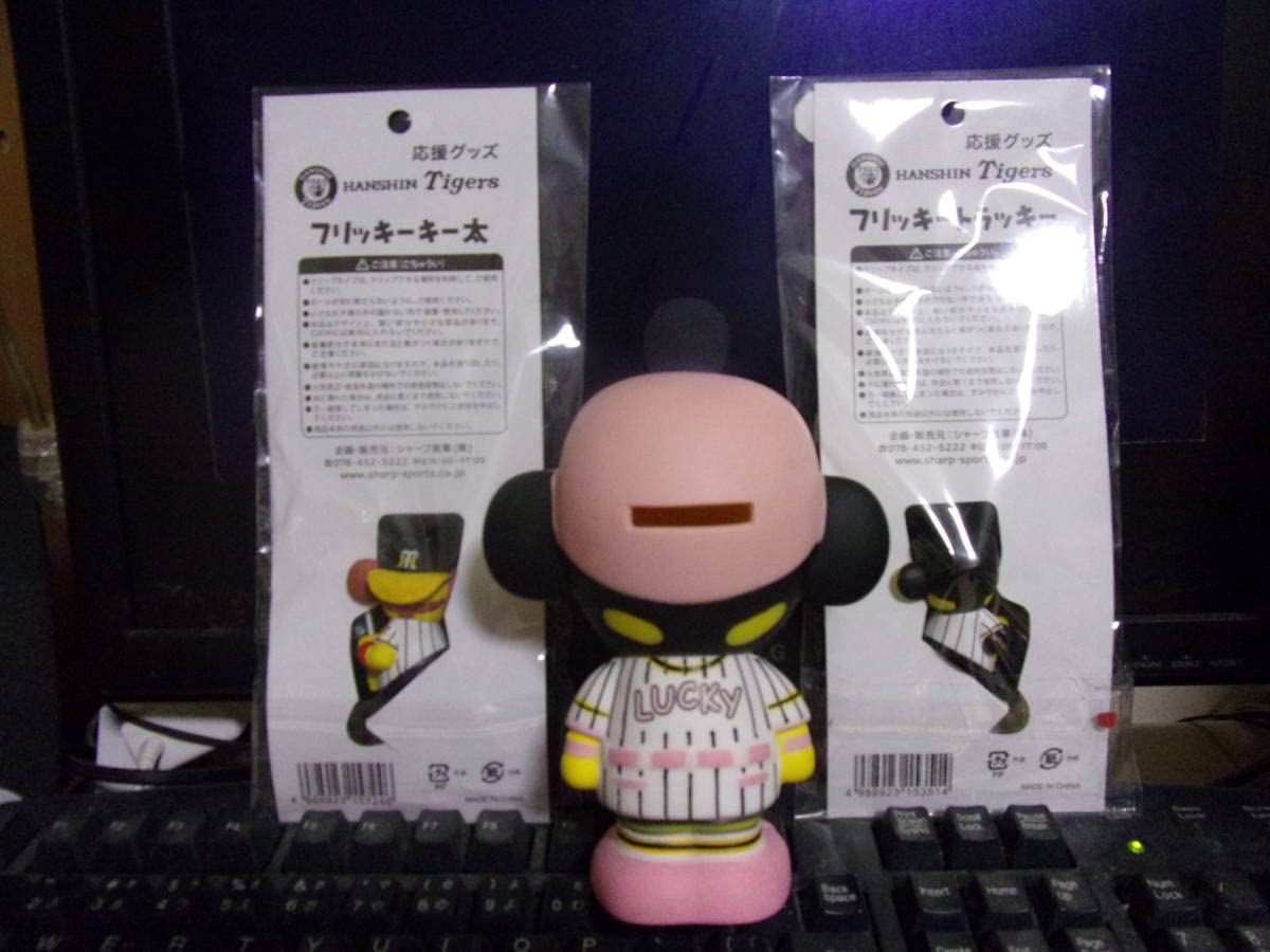 阪神タイガース トラッキー 立体パズル 帽子 セット 50体限定！阪神タイガース公認「トラッキー」立体オブジェ登場