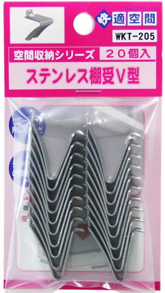 Amazon | 和気産業(Waki Sangyo) ステンレス棚受V型 20個入 WKT
