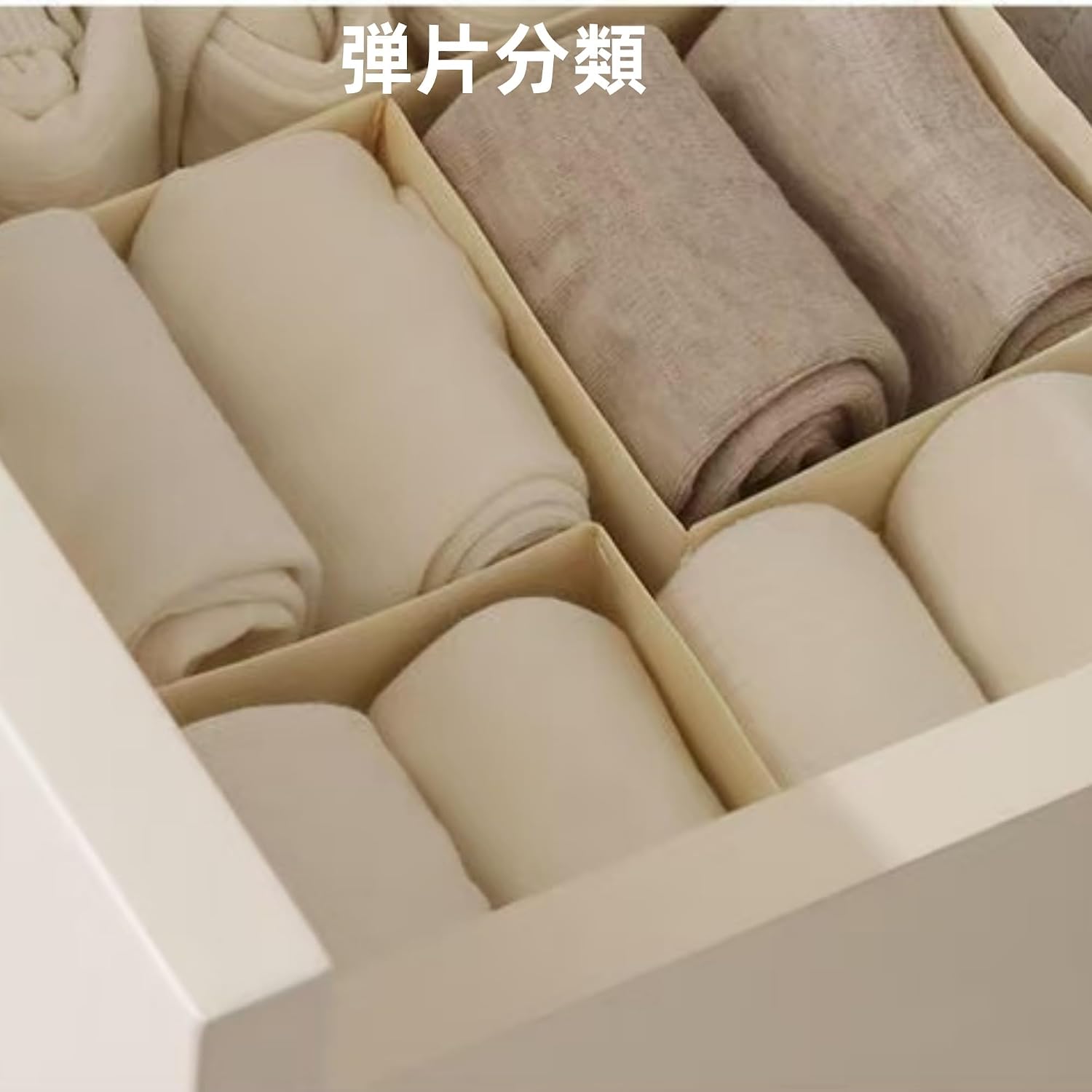 仕切りボックス 自由に調整可能 下着収納ケース だんぺんせっけい 水洗可能 靴下収納ボックス 折りたたみ式 不織布 【ドアハンガーカーテンホルダーホールドバック】
