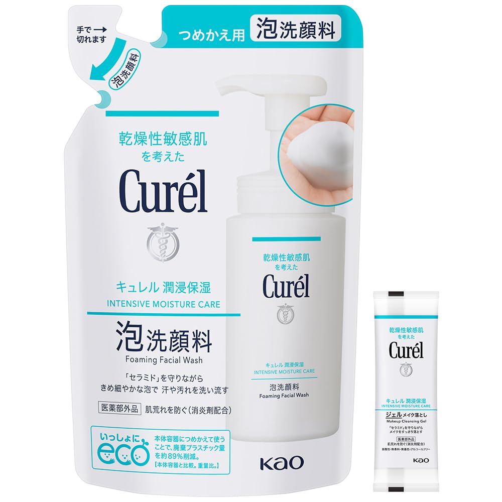 Curél 泡洗顔料 詰め替え130ml 9個セット キュレル 泡洗顔 つめかえ用 130ml おまけ付き