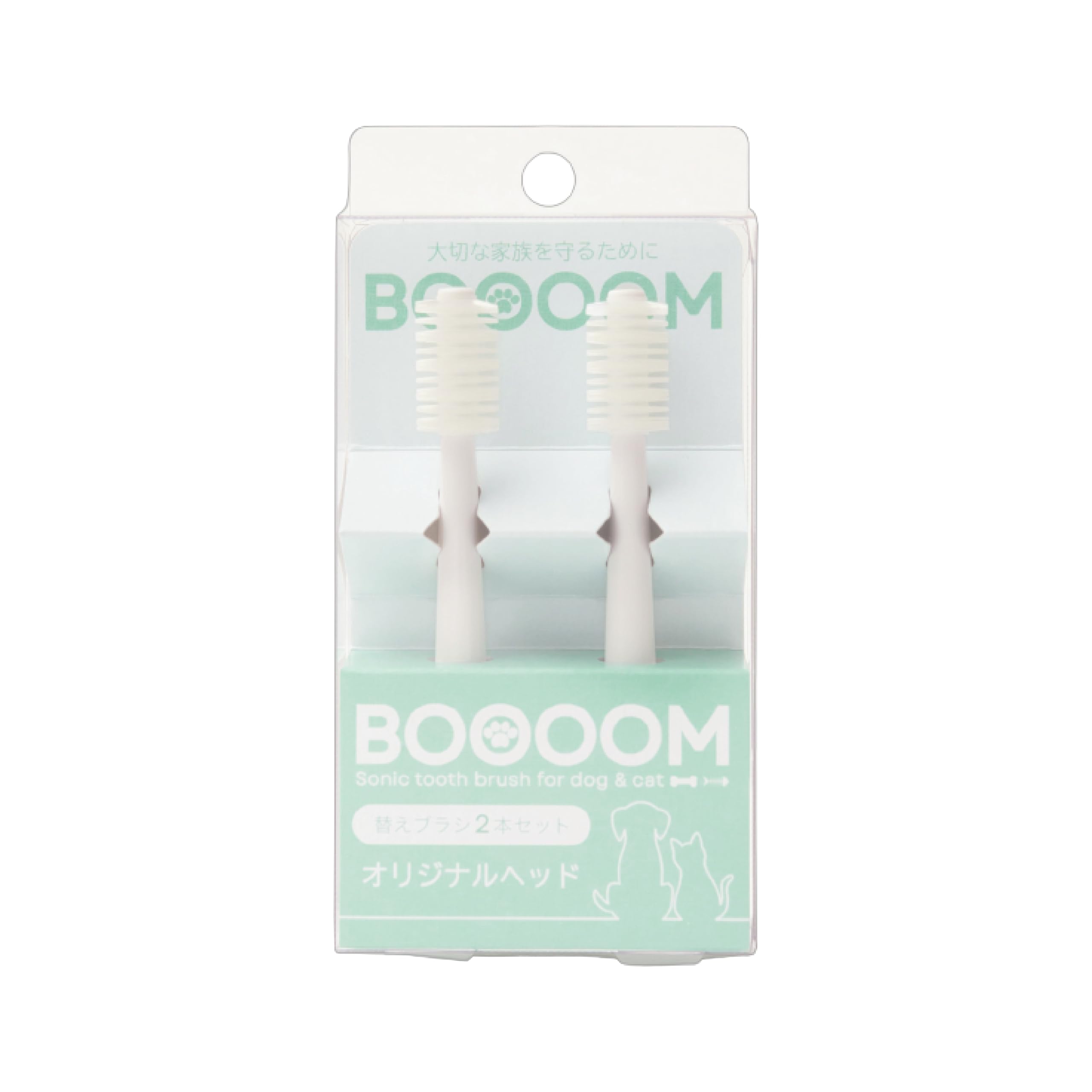 BOOOOM 360° Sonic Pet Toothbrush Replacement Heads – Vet-Recommended Plaque Remover with Timer | Gentle Dental Care for Sensitive Teeth & Gums | Made in Japan (2 Pack)