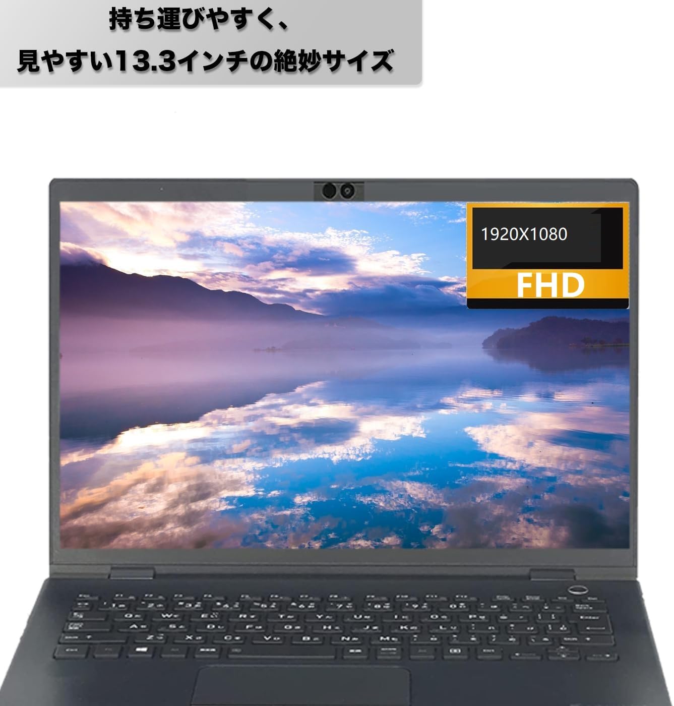 Amazon.co.jp: dynabook G83 13.3-inch FHD 1920x1080 8th