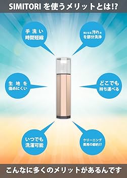 Amazon.co.jp: KOKI(皇貴) ハンディ洗濯機 ポータブル洗濯機