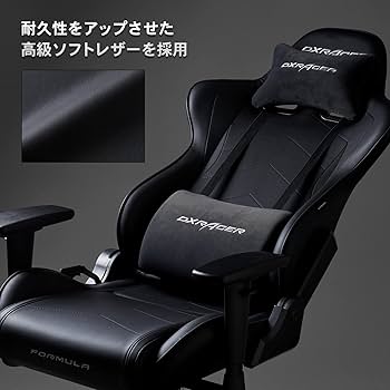 dxracer ゲーミングチェア 秋セール：DXRacerの新作ゲーミングチェア「【Driftingシリーズ