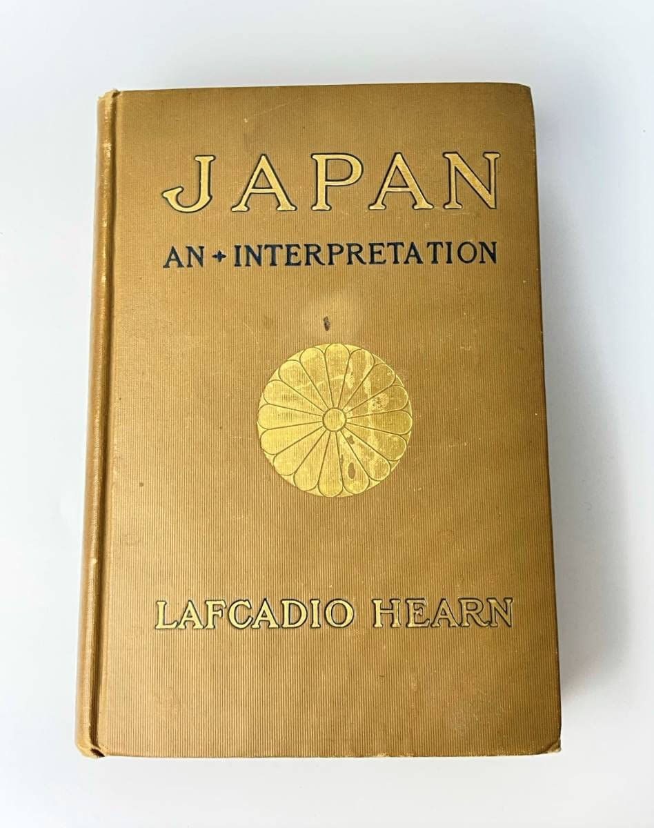 Amazon.co.jp: ラフカディオ・ハーン 小泉 八雲 神國日本 解明への一