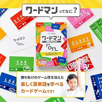 Cars 英語学習ゲーム& カードゲーム 英語教材 AGO（エイゴ）Q＆A カードゲーム 3レベルセット（第2版